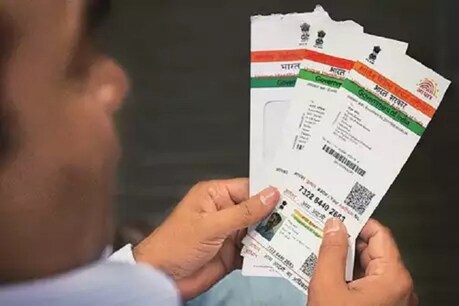 UIDAI ने शुरू की नई सुविधा, अब बिना Documents के बन जाएगा Aadhaar कार्ड, ये है पूरा प्रोसेस UIDAI ने शुरू की नई सुविधा, अब बिना Documents के बन जाएगा Aadhaar कार्ड, ये है पूरा प्रोसेस