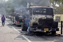 CAB Protest: असम-मेघालय में कर्फ्यू, इंटरनेट-SMS पर प्रतिबंध, झड़प में 2 की मौत