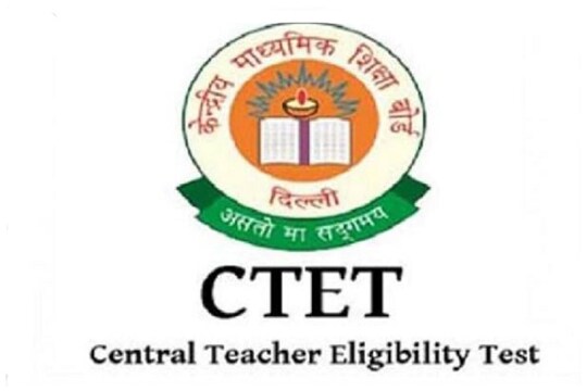 CTET की परीक्षा के लिए 24 जनवरी से आवेदन लिए जाएंगे.