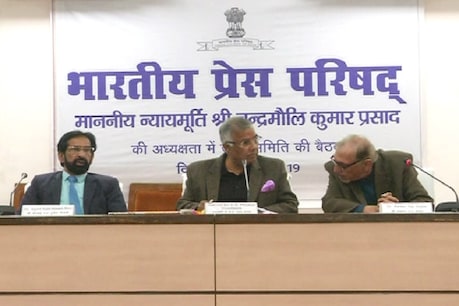 प्रेस काउंसिल ऑफ इंडिया की दखल के बाद मिड-डे मील में नमक-रोटी मामला उठाने वाले पत्रकार को मिली राहत प्रेस काउंसिल ऑफ इंडिया की दखल के बाद मिड-डे मील में नमक-रोटी मामला उठाने वाले पत्रकार को मिली राहत