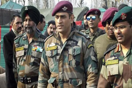 एमएस धोनी काफी समय से सेना से जुड़े हुए हैं.