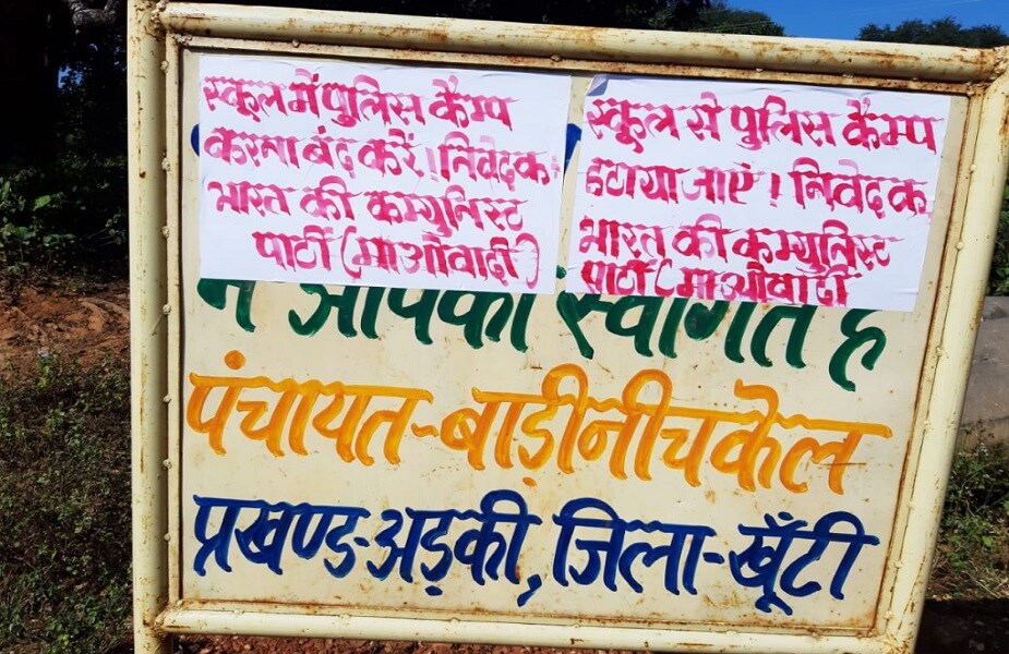 घटना के बाद नक्सलियों ने गांव में कई जगहों पर लगाए पोस्टर