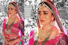 टीवी की सुपरहिट 'मैडम जी' नेहा पेंडसे की शादी की रस्‍में हुईं शुरू