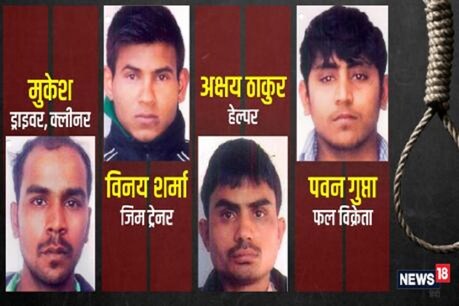 निर्भया गैंगरेप मामले में चारों दोषियों की फांसी की सजा सुनाई गई है. (File Photo)