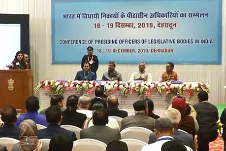 जनता के विश्वास को कायम रखने का प्रयास कियाः लोकसभा अध्यक्ष ओम बिरला जनता के विश्वास को कायम रखने का प्रयास कियाः लोकसभा अध्यक्ष ओम बिरला