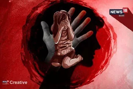 गढ़वा में 6 साल की बच्ची के साथ दो नाबालिग बच्चों ने दुष्कर्म किया (सांकेतिक तस्वीर)
