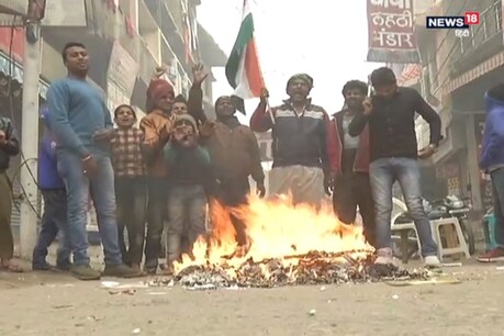 CAA का विरोध: सड़कों पर उतरे RJD समर्थक, लखीसराय, औरंगाबाद और मुजफ्फरपुर में ऐसी है हालत CAA का विरोध: सड़कों पर उतरे RJD समर्थक, लखीसराय, औरंगाबाद और मुजफ्फरपुर में ऐसी है हालत