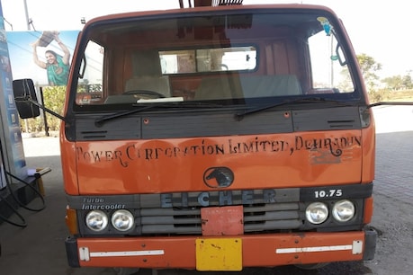 10 साल से बिना रजिस्ट्रेशन दौड़ रहे हैं UPCL के हाइड्रॉलिक ट्रक... अब लाखों रुपये पड़ेगी पैनल्टी, जेब कटेगी उपभोक्ताओं की 10 साल से बिना रजिस्ट्रेशन दौड़ रहे हैं UPCL के हाइड्रॉलिक ट्रक... अब लाखों रुपये पड़ेगी पैनल्टी, जेब कटेगी उपभोक्ताओं की