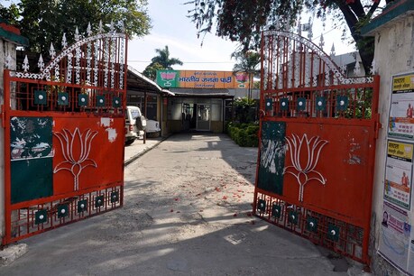 CAA पर भाजपा का पलटवार... एक साथ 250 मंडलों की बैठक से हल्ला बोल CAA पर भाजपा का पलटवार... एक साथ 250 मंडलों की बैठक से हल्ला बोल
