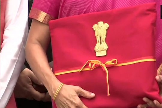 बजट 2020