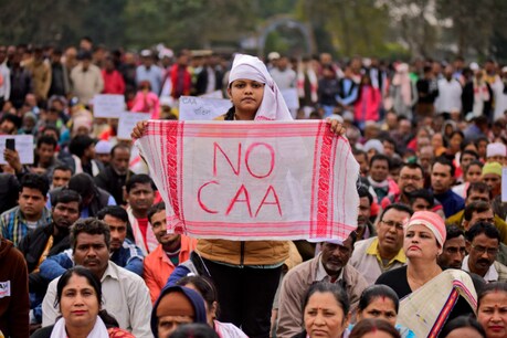 CAA : नए कानून का काम आखिरी चरण में, नागरिकता पाने के लिए लोगों को देना होगा धर्म का सबूत CAA : नए कानून का काम आखिरी चरण में, नागरिकता पाने के लिए लोगों को देना होगा धर्म का सबूत