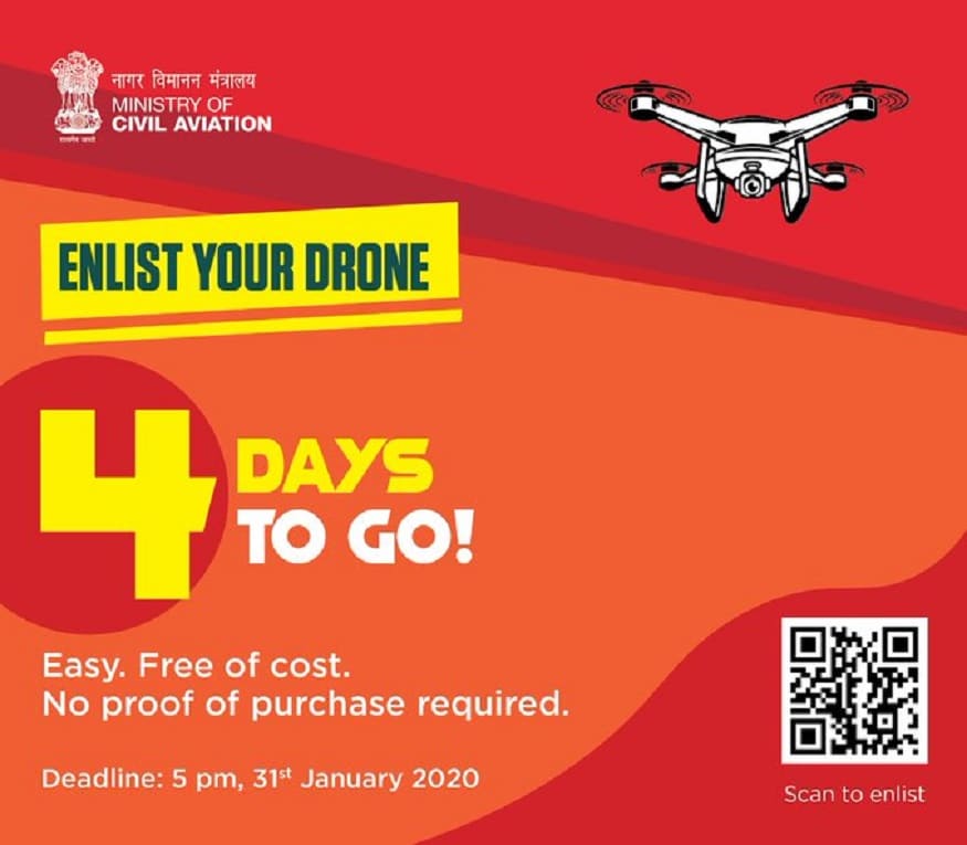 Ministry of Civil Aviation, Drones in India, drone registration, drone for sale, drone, 31 january last date, drone new deadline, UIN, business news in hindi, ड्रोन के लिए चाहिए होंगे ये डॉक्यूमेंट, नागर विमानन मंत्रालय, ड्रोन रजिस्ट्रेशन, ड्रोन, आईपीसी
