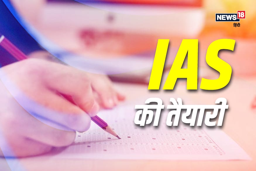 Success Story, UPSC, patna news, bihar news, IAS, upsc exam, upsc Interview, government jobs, job news, Top 10 Inspirational Success Stories, 10 Famous Failures to Success Stories , 10 Inspiring Success Stories, Stories of Success,IAS Success Stories, यूपीएससी इंटरव्यू , कोचिंग क्लास, प्रोडक्शन हाउस, अभिनेता, सुनील शेट्टी, सरकारी नौकरी, भारत सरकार, शिक्षा, रोजगार, भविष्य की संभावनाएं