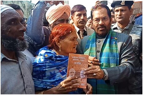 रामपुर: CAA को लेकर लोगों के बीच पहुंचे नकवी, बोले- मुसलमानों की नागरिकता को खतरा नहीं रामपुर: CAA को लेकर लोगों के बीच पहुंचे नकवी, बोले- मुसलमानों की नागरिकता को खतरा नहीं