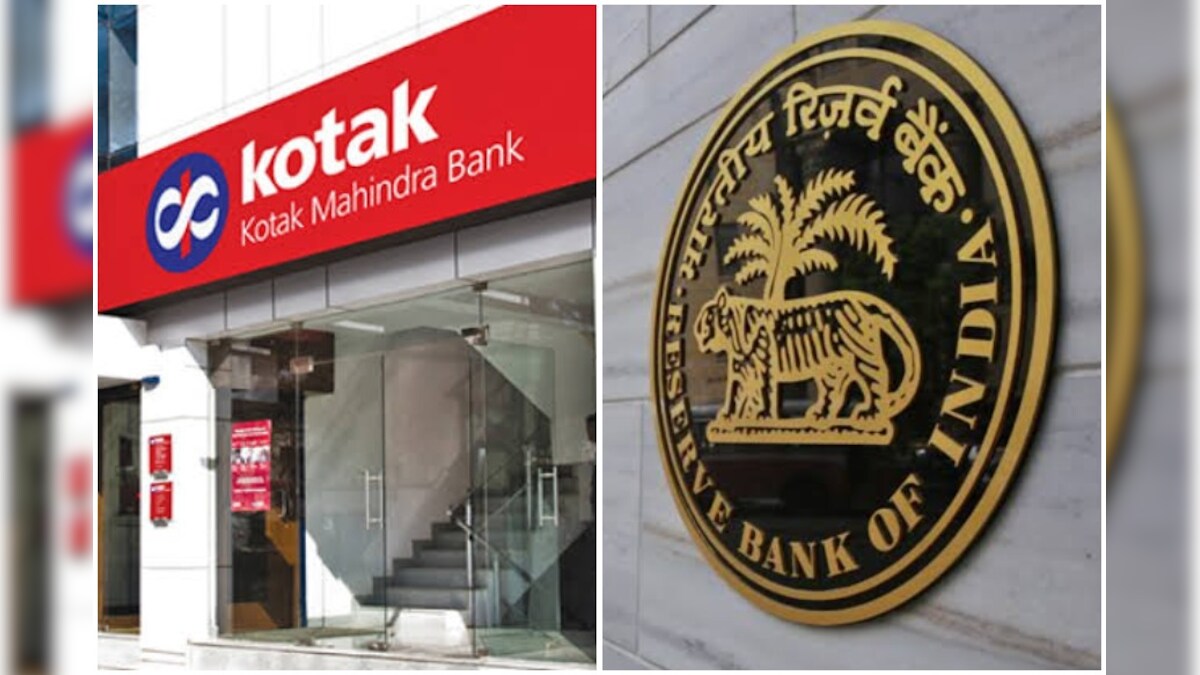 कोटक महिंद्रा बैंक RBI के खिलाफ कोर्ट केस वापस लेगा, 6 महीने में