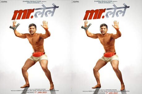 ये फिल्म करण जौहर के प्रोडक्शन हाउस तले बन रही थी.