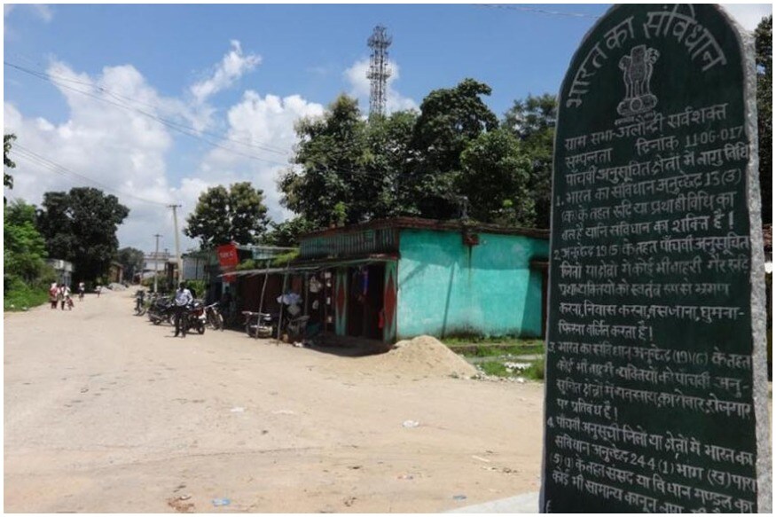 Pathalgadi, Burugulikera Massacre, Jharkhand