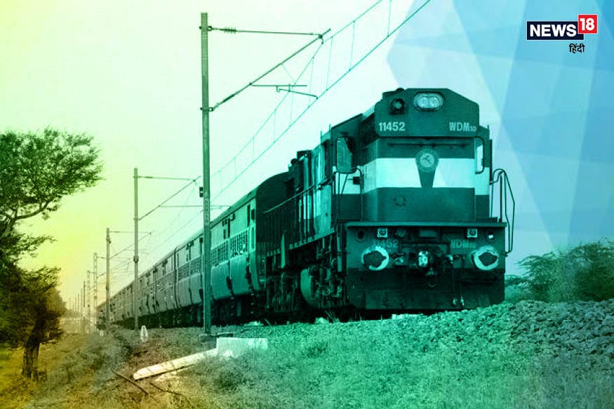 Recruitment, Railways, indian Railways, Railway Recruitment Board, Indian Railways Recruitment 2020, रेलवे, बंपर भर्तियां, 10वीं पास, आवेदन, सरकारी नौकरी, नौकरी, जॉब, भर्ती,