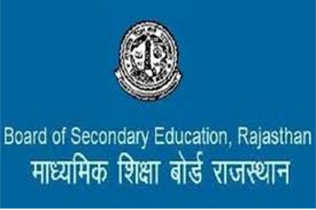Rajasthan Board Exam: 300 केन्द्रों पर सीसीटीवी कैमरों से रखी जाएगी निगरानी
