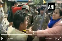 CAA: राजगढ़ की महिला डिप्टी कलेक्टर पर हमला, प्रदर्शनकारी ने खींचे बाल