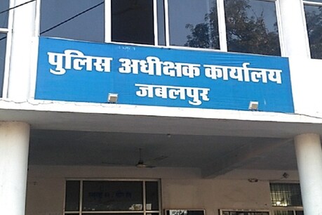 भूमाफियाओं के खिलाफ शिकायतों से खुला जबलपुर पुलिस का खाता, पहले दिन 7 FIR भूमाफियाओं के खिलाफ शिकायतों से खुला जबलपुर पुलिस का खाता, पहले दिन 7 FIR