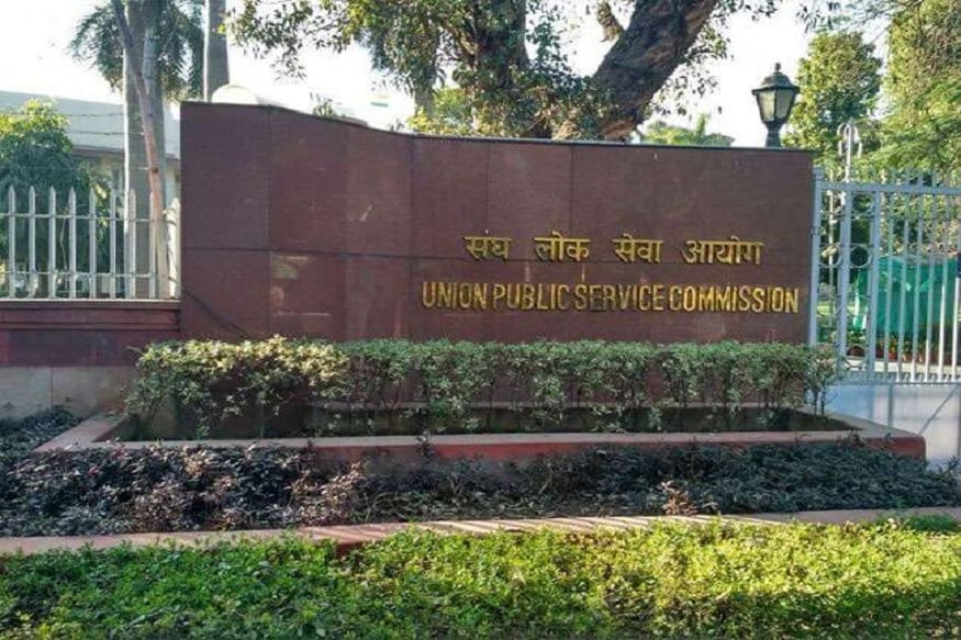 UPSC Recruitment 2020, Assistant Engineer, Union Public Service Commission, Government Jobs, Vacancies, jobs, Government jobs, B.Tech, MBBS, Qualification, Union Public Service Commission, eligibility criteria, UPSC, indiam pm modi, Medical Officer/Research Officer, Assistant Library, Senior Divisional Medical Officer , Senior Divisional Medical Officer, Specialist , Gastroenterology