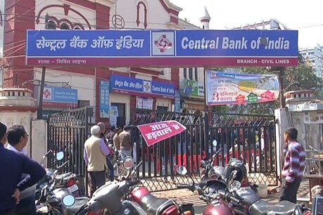 बैंकों में आज से दो दिवसीय हड़ताल