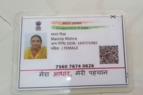 वृन्दावन के होटल में महिला-पुरुष ने खाया जहरीला पदार्थ, एक की मौत वृन्दावन के होटल में महिला-पुरुष ने खाया जहरीला पदार्थ, एक की मौत
