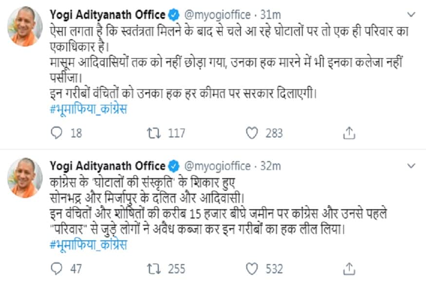 Yogi tweet