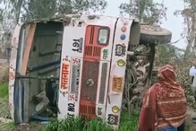करनाल में सवारियों से भरी प्राइवेट बस पलटी, 18 यात्री घायल, 5 की हालत गंभीर