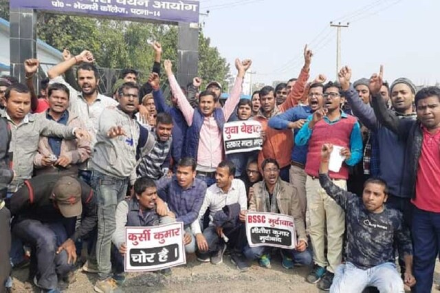 20 फरवरी को जारी होगा इंटर स्तरीय परीक्षा का रिजल्ट, BSSC ने जारी किया नोटिस 20 फरवरी को जारी होगा इंटर स्तरीय परीक्षा का रिजल्ट, BSSC ने जारी किया नोटिस
