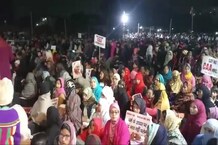 बिहार: CAA-NRC पर विरोध का बढ़ रहा दायरा, कई जिलों में 'शाहीन बाग' की तर्ज पर प्रदर्शन