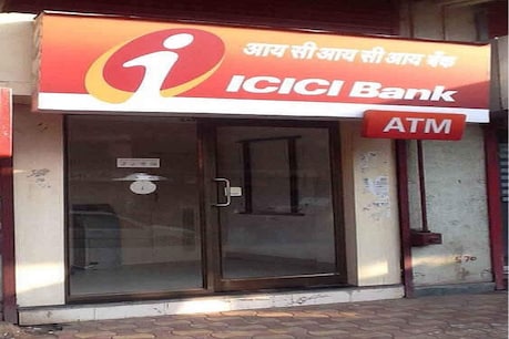 ICICI बैंक ने शुरू की नई सर्विस, बिना कार्ड ATM से निकाल सकेंगे रोजाना 20 हजार रुपये ICICI बैंक ने शुरू की नई सर्विस, बिना कार्ड ATM से निकाल सकेंगे रोजाना 20 हजार रुपये