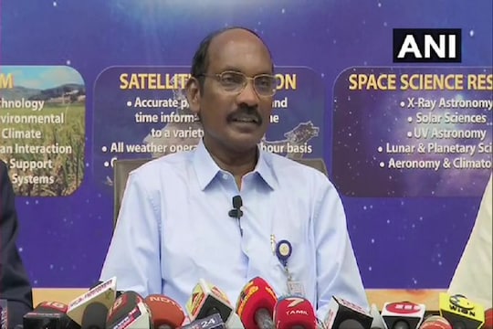 ISRO प्रमुख ने चंद्रयान 2 के बारे में भी जानकारी दी.