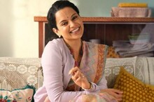 Panga Review: कंगना ने फिर जीता दिल, 'पंगा' देख लोगों ने ट्विटर पर कही ऐसी बात