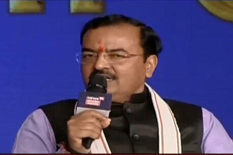 Rising UP 2020: डिप्टी सीएम केशव प्रसाद मौर्य बोले- 'बुआ-भतीजे से ज्यादा हमारी सरकार ने किया काम' Rising UP 2020: डिप्टी सीएम केशव प्रसाद मौर्य बोले- 'बुआ-भतीजे से ज्यादा हमारी सरकार ने किया काम'