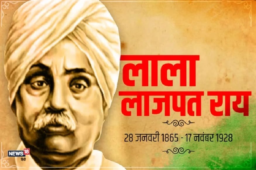 lala lajpat rai birth anniversary this freedom fighter laid the foundation of the first swadeshi bank