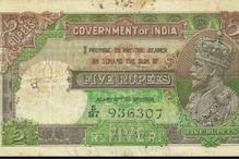 गांधीजी से पहले भारतीय नोटों पर आ चुके हैं इन हस्तियों के चित्र