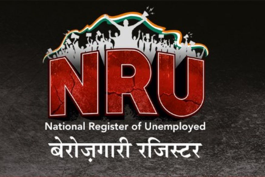 कांग्रेस ने राष्ट्रीय बेरोजगार रजिस्टर यानी एनआरयू (NRU) अभियान शुरू किया है.