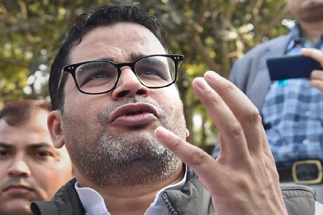 आगे की रणनीतियों को लेकर मीडिया से मिलेंगे PK, ये हैं पटना के अन्य अहम इवेंट्स आगे की रणनीतियों को लेकर मीडिया से मिलेंगे PK, ये हैं पटना के अन्य अहम इवेंट्स