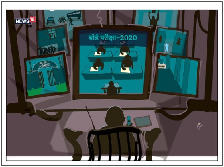 Exam Date Sheet 2020, board exam, CBSE, CBSE Class 10,Updated CBSE Board, सीबीएसई, सीबीएसई एग्जाम, सीबीएसई सिलेबस, सीबीएसई परीक्षा, बोर्ड परीक्षा