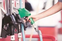 Petrol-Diesel Price: पेट्रोल-डीजल के कीमतों में आई बड़ी गिरावट, जानें नए रेट्स