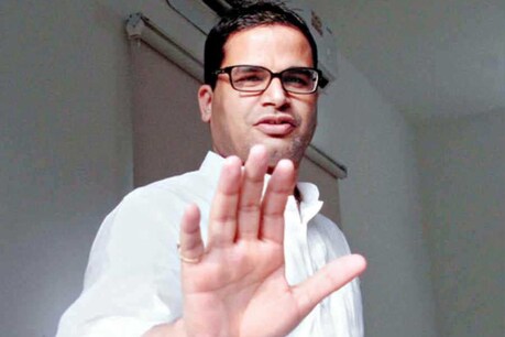 प्रशांत किशोर की बढ़ी मुश्किल! अब शाश्वत गौतम ने RTI के तहत मांगी PK की डिग्री की जानकारी प्रशांत किशोर की बढ़ी मुश्किल! अब शाश्वत गौतम ने RTI के तहत मांगी PK की डिग्री की जानकारी