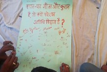 अतिथि विद्वानों ने अपने खून से सोनिया गांधी को लिखा पत्र, याद दिलाया वादा