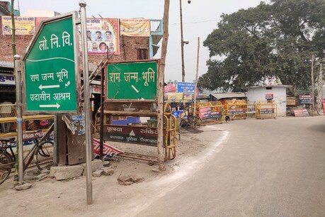 राम मंदिर ट्रस्ट को अयोध्या के 9 लोगों ने लिखी चिट्ठी, कहा- वहां मुस्लिमों की कब्र है, कैसे बन सकता भव्य मंदिर राम मंदिर ट्रस्ट को अयोध्या के 9 लोगों ने लिखी चिट्ठी, कहा- वहां मुस्लिमों की कब्र है, कैसे बन सकता भव्य मंदिर