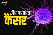 देश के वो पांच राज्य, जहां सबसे तेजी से फैल रही कैंसर की बीमारी