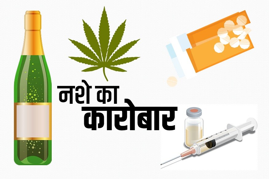 हिमाचल में नशे का कारोबार (सांकेतिक तस्वीर)