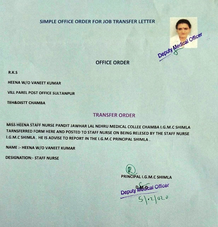 सरकारी की पत्र की भाषा से ही पता चलता है कि लेटर फर्जी है.