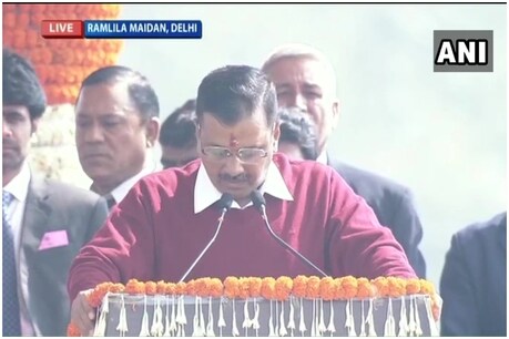 बस कंडक्टर, मार्शल और सफाई कर्मचारी समेत ये आम आदमी बने केजरीवाल के शपथग्रहण समारोह के खास मेहमान बस कंडक्टर, मार्शल और सफाई कर्मचारी समेत ये आम आदमी बने केजरीवाल के शपथग्रहण समारोह के खास मेहमान