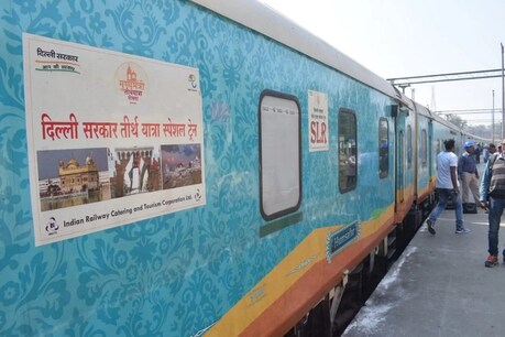 तीसरी प्राइवेट ट्रेन काशी महाकाल एक्सप्रेस- कराएगी तीन ज्योतिर्लिंगों के दर्शन, जानिए रूट और किराए के बारे में.... तीसरी प्राइवेट ट्रेन काशी महाकाल एक्सप्रेस- कराएगी तीन ज्योतिर्लिंगों के दर्शन, जानिए रूट और किराए के बारे में....